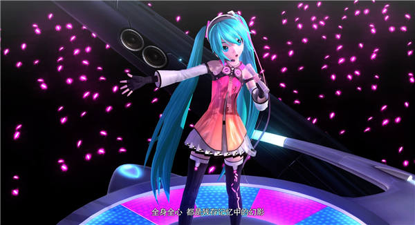 初音未來 Project DIVA Future Tone DX_4.jpg