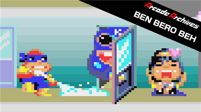 arcade-archives-ben-bero-beh-switch-hero.jpg