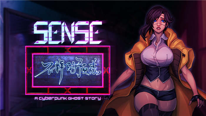 sense-a-cyberpunk-ghost-story-switch-hero.jpg