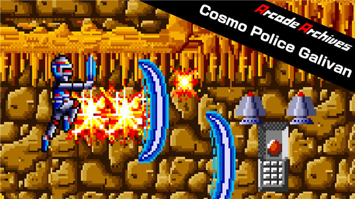 arcade-archives-cosmo-police-galivan-switch-hero.jpg