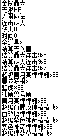 QQ截图20200901224907 (1).png