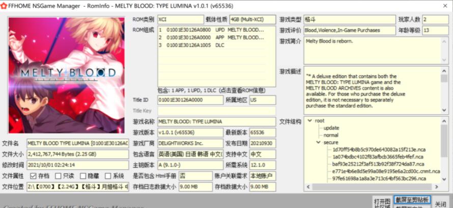 QQ截图20211003082153.jpg