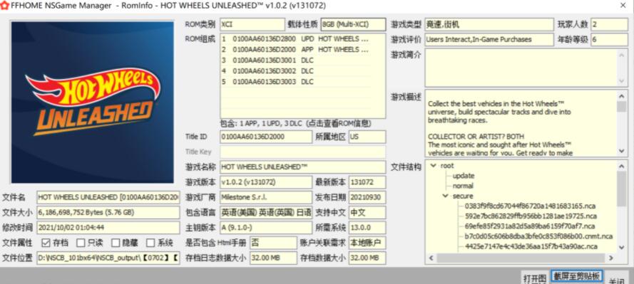 QQ截图20211003161801.jpg