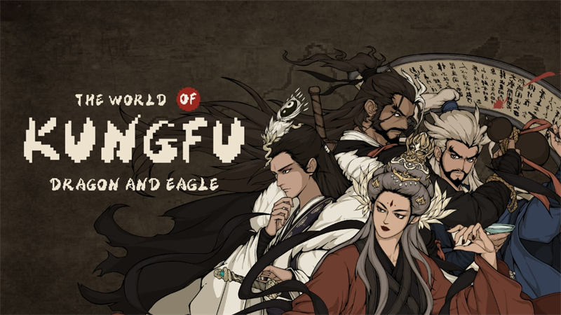 The World of Kungfu_ Dragon and Eagle 1.jpg