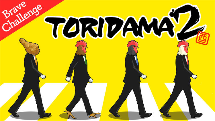 TORIDAMA2_ Brave Challenge 1.jpg