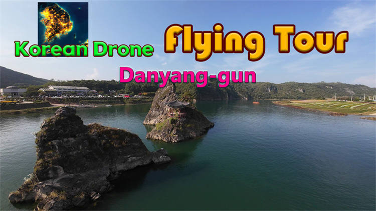 Korean Drone Flying Tour Danyang-gun 1.jpg