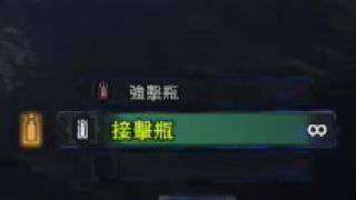 【怪物猎人 世界／MHW攻略】 武器攻略心得：弓篇