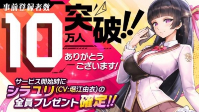 美少女战略收集RPG《Last Origin》售前预约突破10万人次！