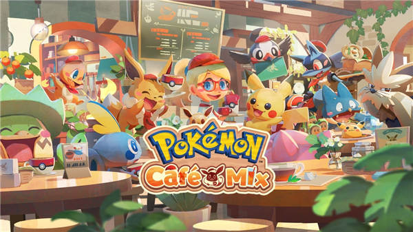 益智消除游戏《Pokémon Café Mix》开放预先登录 打造宝可梦缤纷咖啡店