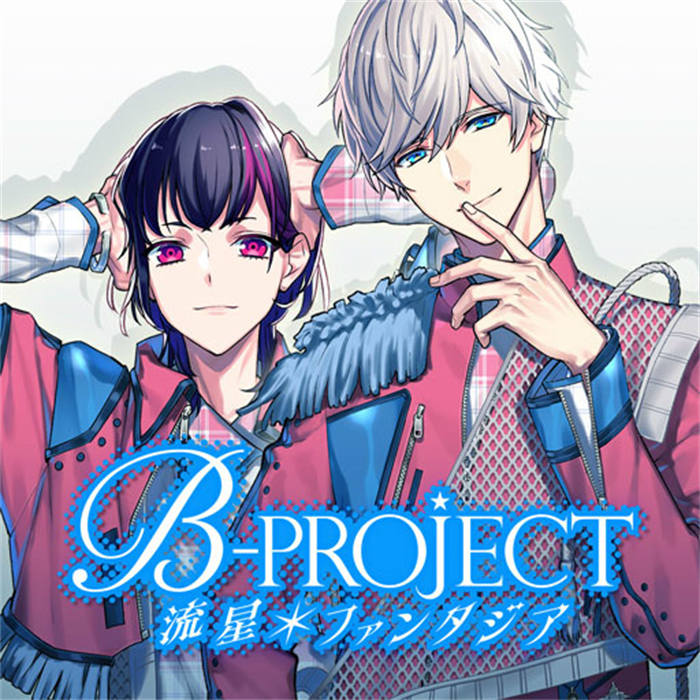 《B-PROJECT 流星＊幻想曲》手机版即将发售 Switch 版同步追加新内容及功能 ...