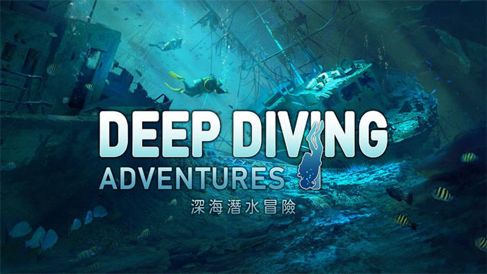 潜水模拟游戏《深海潜水冒险》繁体中文版今日上市